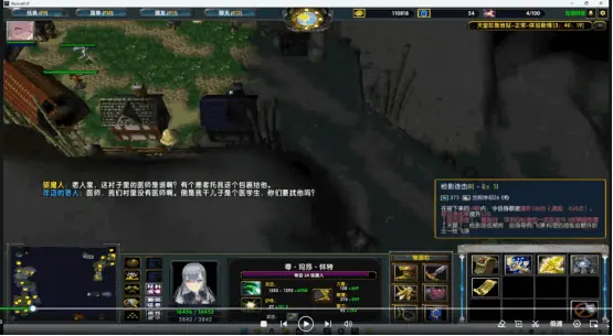 好药难医 截图 3