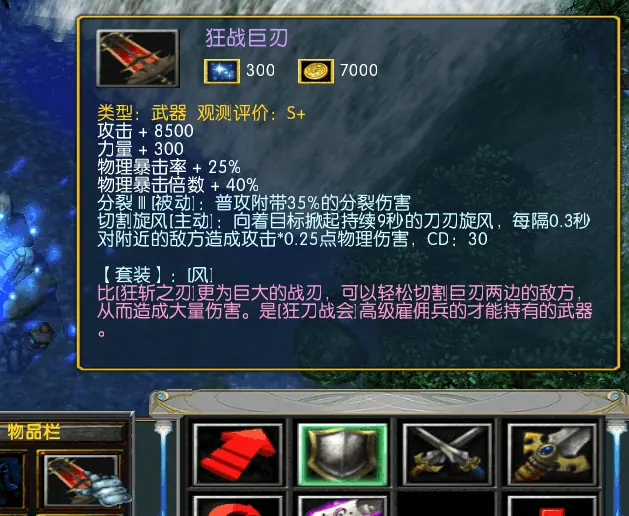 好药难医 截图 16