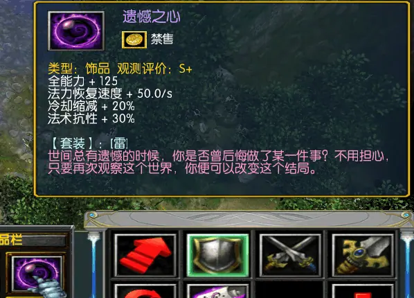 好药难医 截图 19