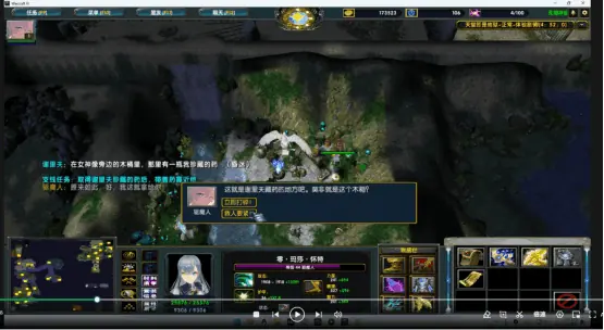 好药难医 截图 20