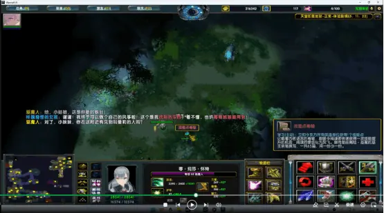 纸鸢,纸鸢 截图 7