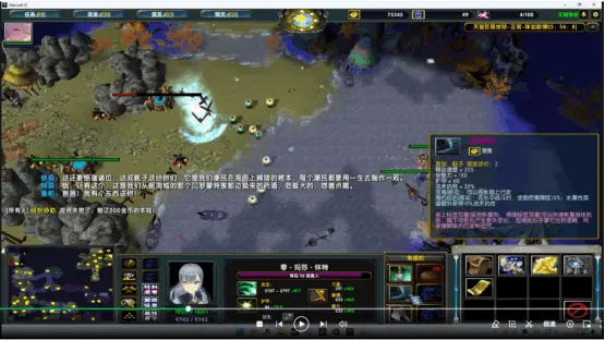 纸鸢,纸鸢 截图 11