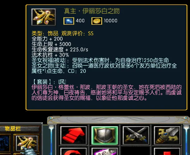 天堂幻梦 截图 6
