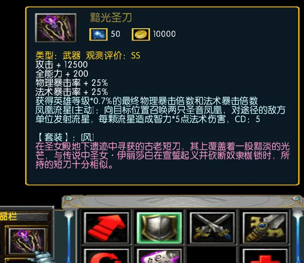 天堂幻梦 截图 13