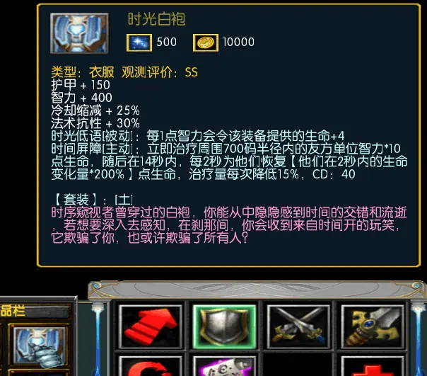 天堂幻梦 截图 14