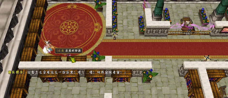历史诡谈 截图 11