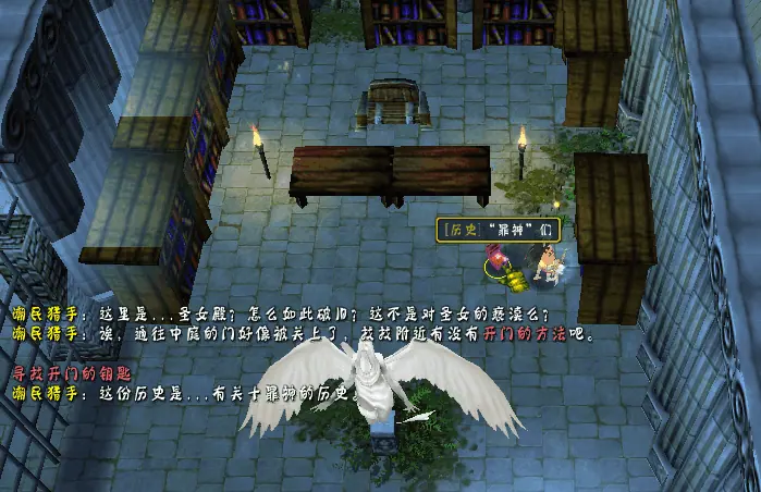 历史诡谈 截图 20