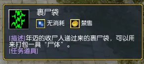 凡人愿 截图 2