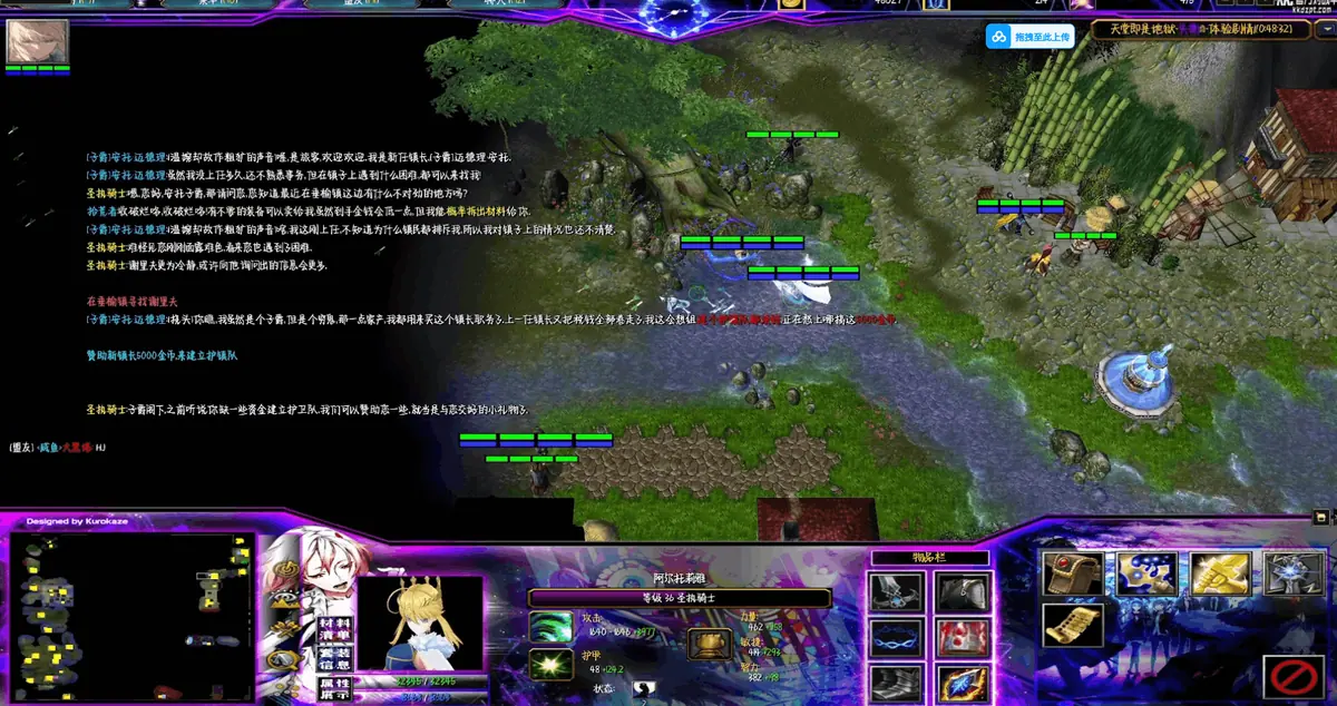 剑盾与玫瑰 截图 1