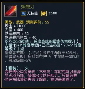 【装备】氪金皮肤系列专属 截图 1