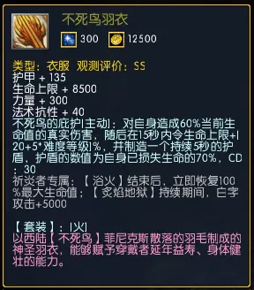 【装备】氪金皮肤系列专属 截图 2