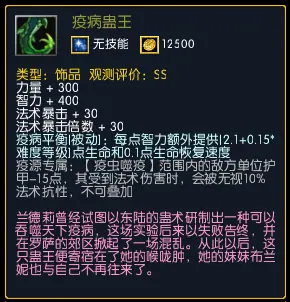 【装备】氪金皮肤系列专属 截图 12