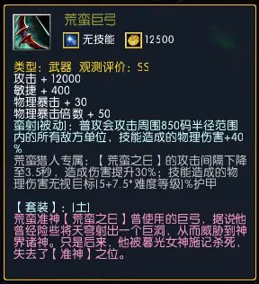 【装备】氪金皮肤系列专属 截图 21