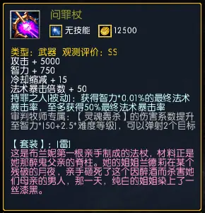 【装备】氪金皮肤系列专属 截图 30